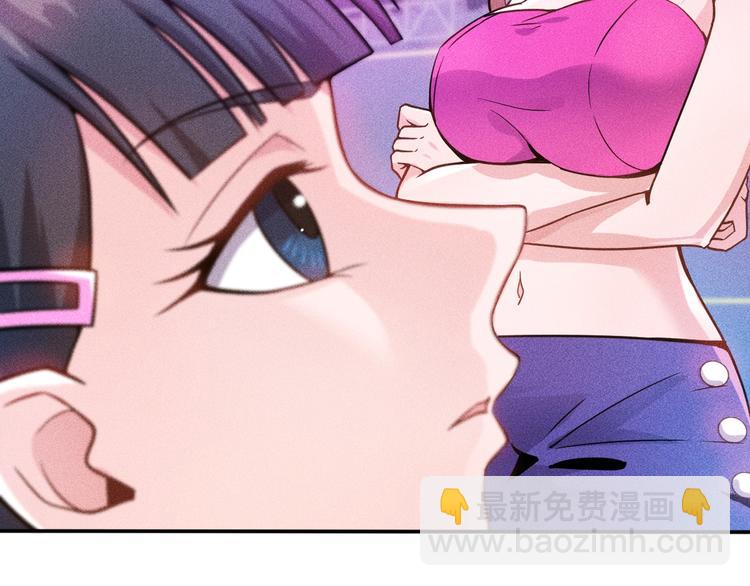 女總裁的貼身高手 - 第28話 是天堂還是地獄(2/2) - 5