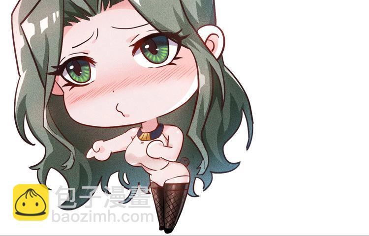 女總裁的貼身高手 - 第28話 是天堂還是地獄(2/2) - 2