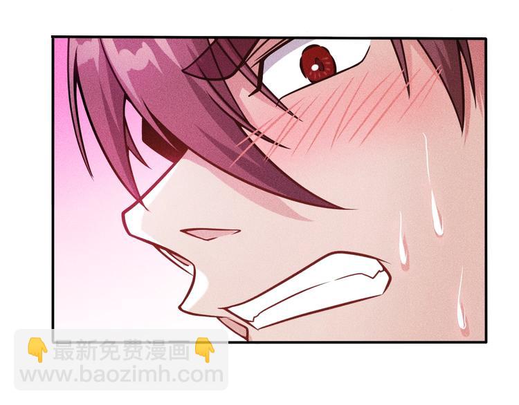 女總裁的貼身高手 - 第28話 是天堂還是地獄(1/2) - 1