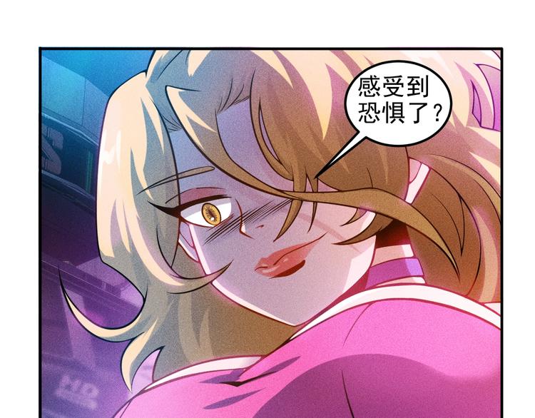 第30话 特殊礼物(1/2)-第31话