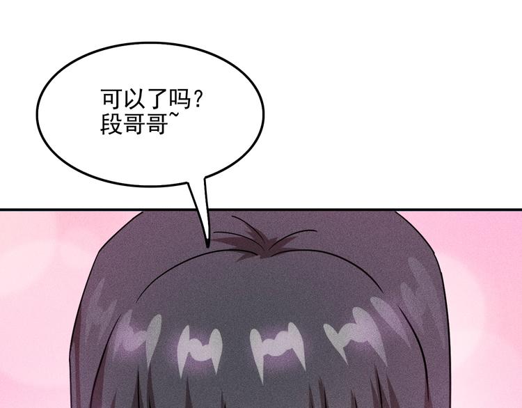 第30话 特殊礼物(1/2)-第31话