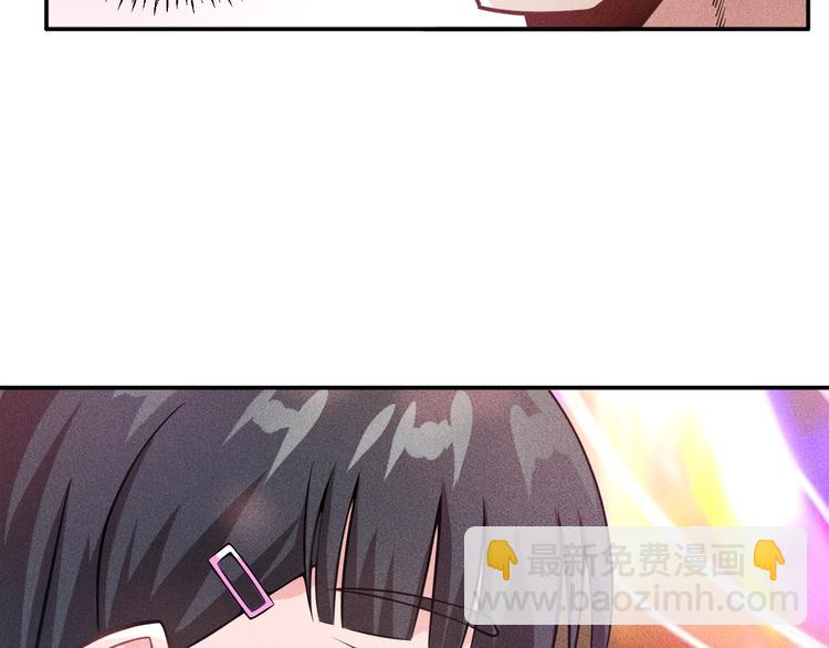 女總裁的貼身高手 - 第30話 特殊禮物(2/2) - 5