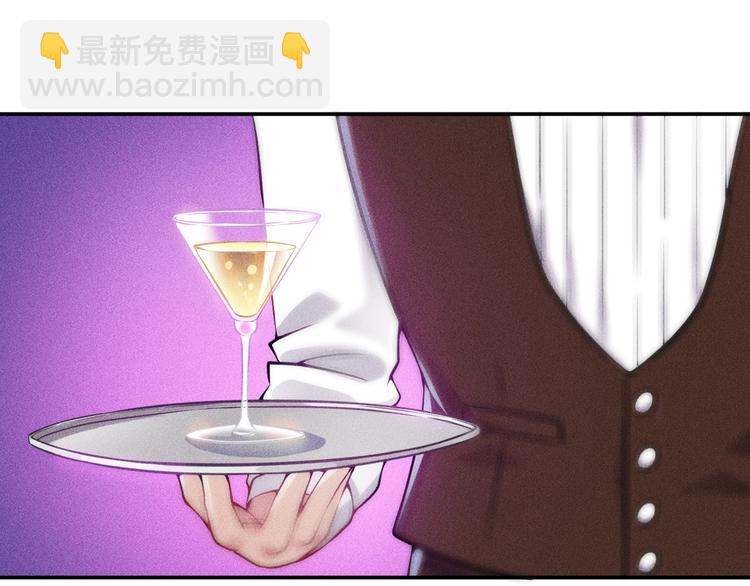 女總裁的貼身高手 - 第30話 特殊禮物(2/2) - 3