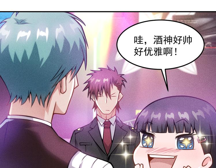 女總裁的貼身高手 - 第30話 特殊禮物(2/2) - 1