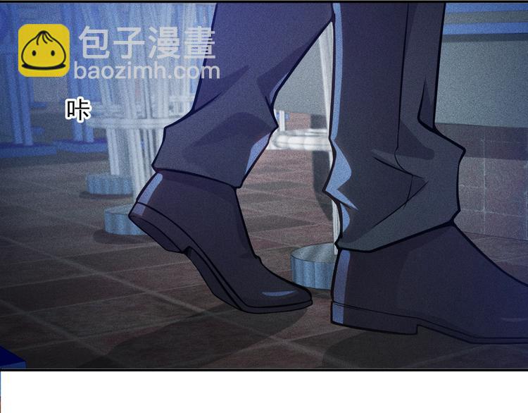 女總裁的貼身高手 - 第30話 特殊禮物(2/2) - 4