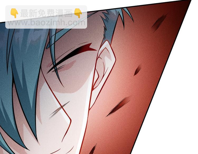 女總裁的貼身高手 - 第30話 特殊禮物(2/2) - 6