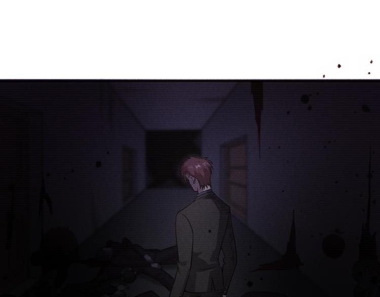 女總裁的貼身高手 - 第32話 二女(1/2) - 1