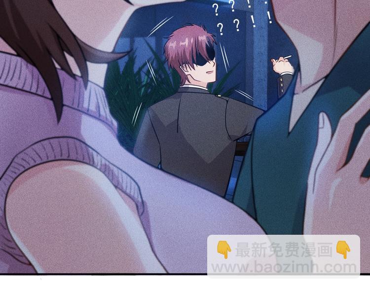 女總裁的貼身高手 - 第32話 二女(1/2) - 2