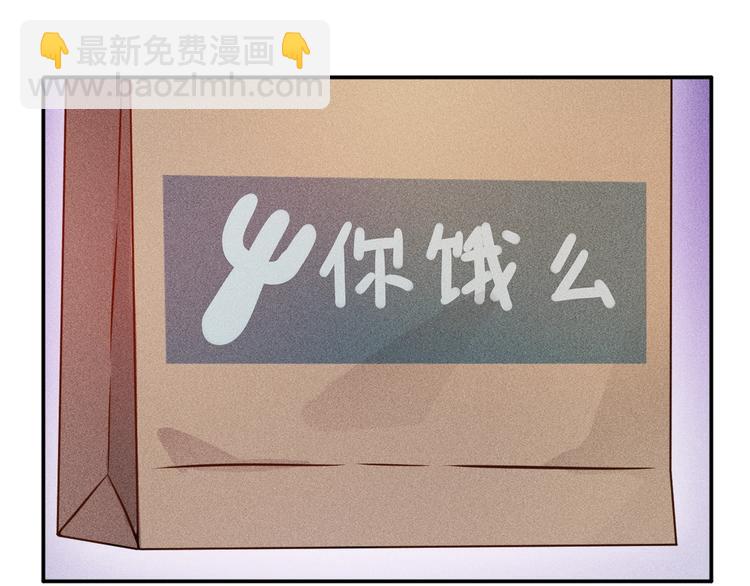 女總裁的貼身高手 - 第32話 二女(1/2) - 2