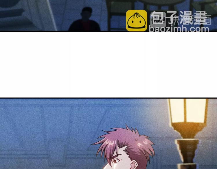 女總裁的貼身高手 - 第32話 二女(1/2) - 5