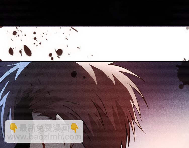 女總裁的貼身高手 - 第32話 二女(1/2) - 3