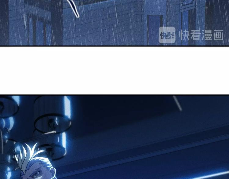 女總裁的貼身高手 - 第32話 二女(1/2) - 4