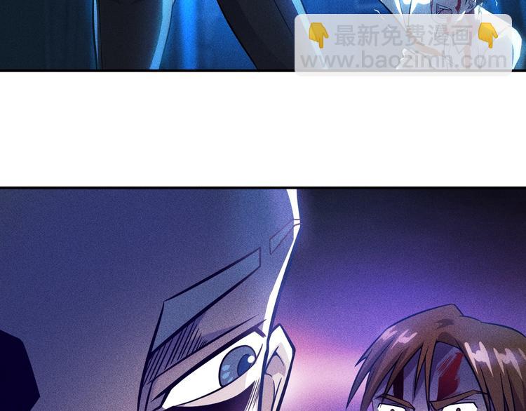 女總裁的貼身高手 - 第32話 二女(1/2) - 6