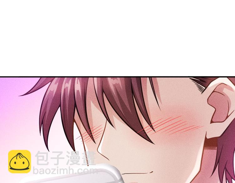 女總裁的貼身高手 - 第32話 二女(1/2) - 1