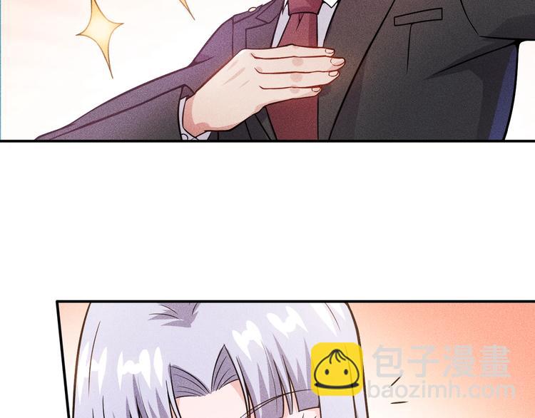 女總裁的貼身高手 - 第32話 二女(2/2) - 1