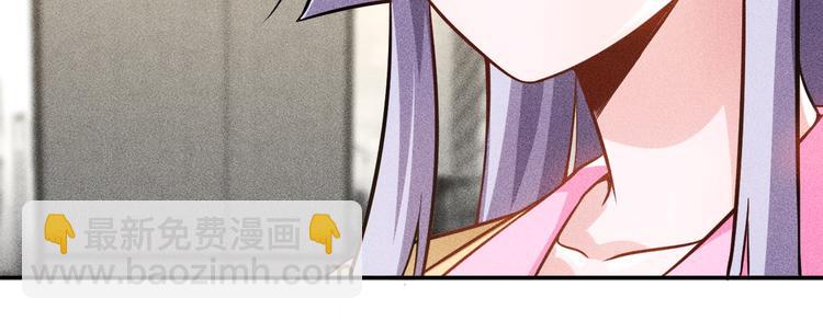 女總裁的貼身高手 - 第34話 兩個醋人(1/2) - 3