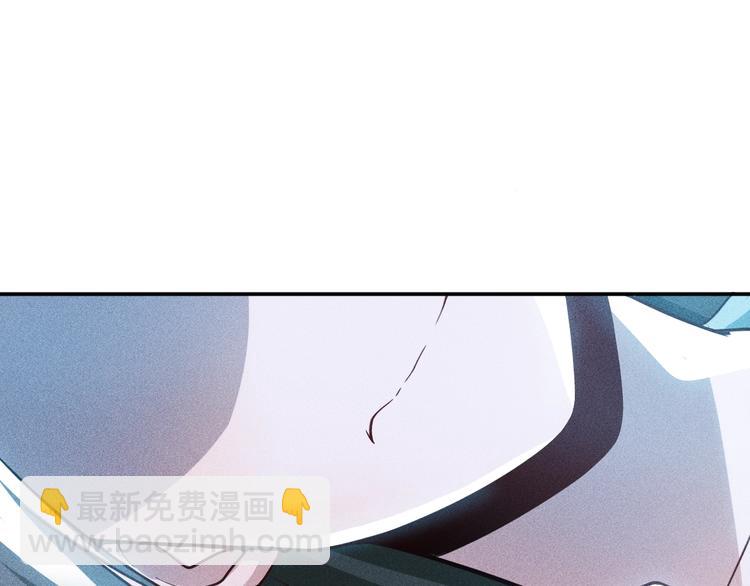 女總裁的貼身高手 - 第34話 兩個醋人(1/2) - 4