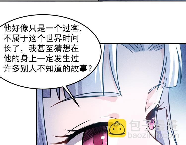 女總裁的貼身高手 - 第34話 兩個醋人(1/2) - 8