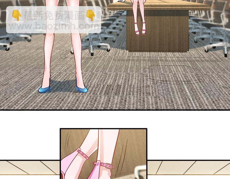 女總裁的貼身高手 - 第34話 兩個醋人(1/2) - 4