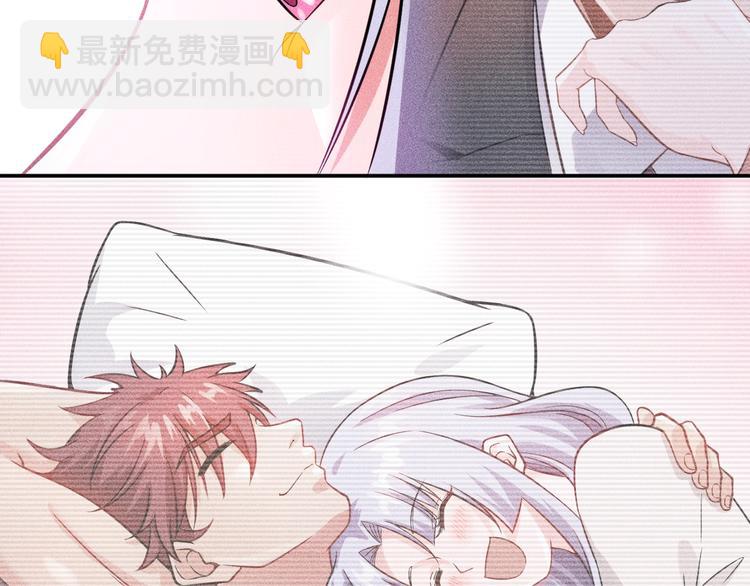 女總裁的貼身高手 - 第34話 兩個醋人(1/2) - 8