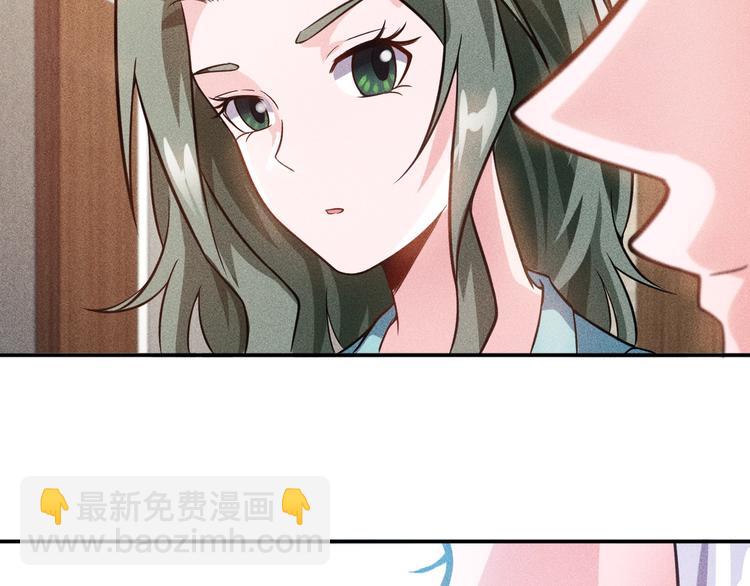 女總裁的貼身高手 - 第34話 兩個醋人(1/2) - 6