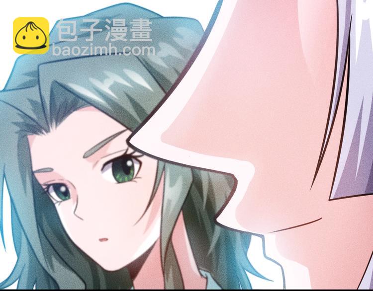 女總裁的貼身高手 - 第34話 兩個醋人(1/2) - 7