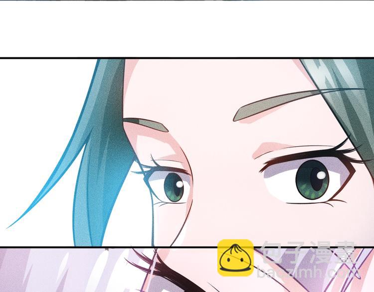 女總裁的貼身高手 - 第34話 兩個醋人(1/2) - 8