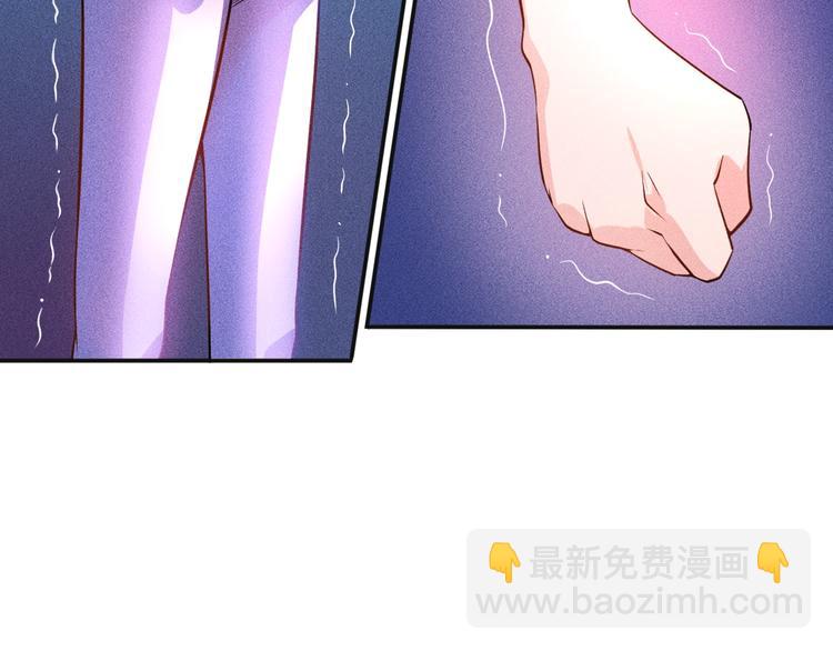 女總裁的貼身高手 - 第34話 兩個醋人(2/2) - 2