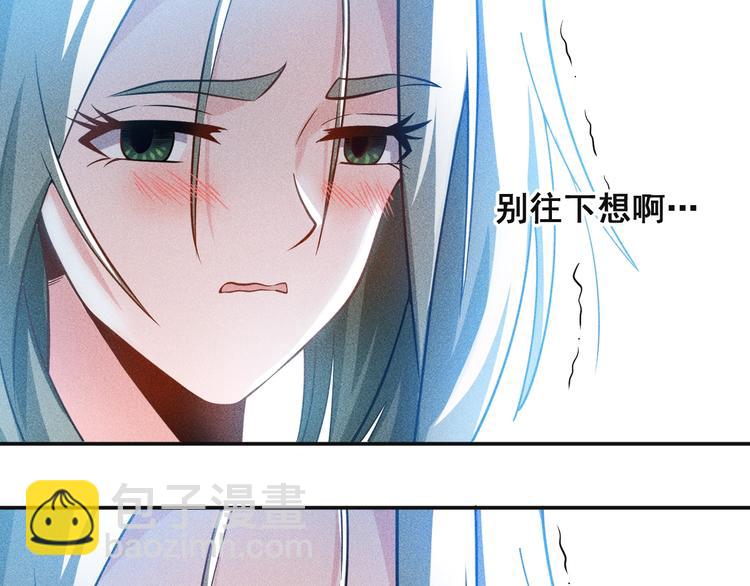 女總裁的貼身高手 - 第34話 兩個醋人(2/2) - 4