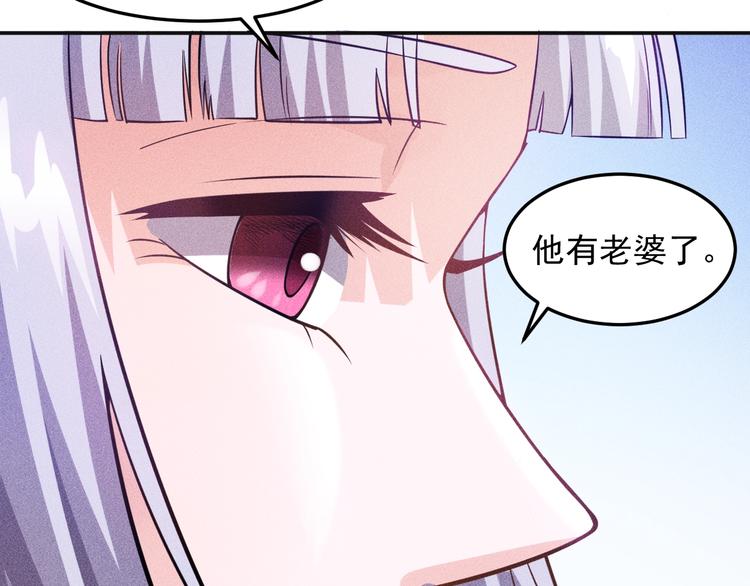 女總裁的貼身高手 - 第34話 兩個醋人(2/2) - 4