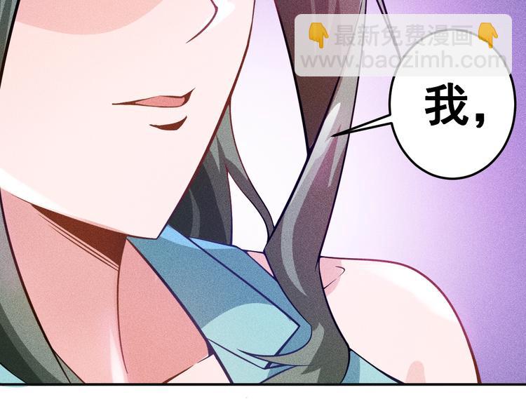 女總裁的貼身高手 - 第34話 兩個醋人(2/2) - 1