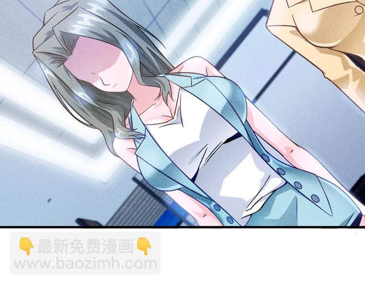 女總裁的貼身高手 - 第34話 兩個醋人(2/2) - 4