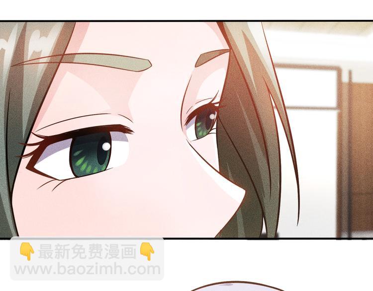 女總裁的貼身高手 - 第34話 兩個醋人(1/2) - 8