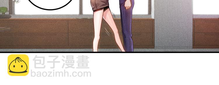 女總裁的貼身高手 - 第36話 按摩引發的血案(1/2) - 3