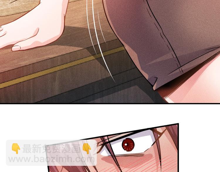 女總裁的貼身高手 - 第36話 按摩引發的血案(1/2) - 8