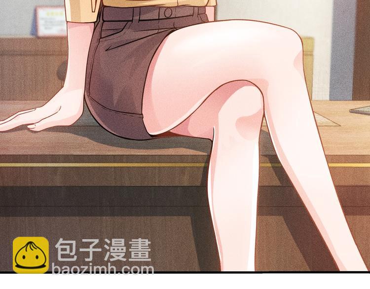 女總裁的貼身高手 - 第36話 按摩引發的血案(1/2) - 3