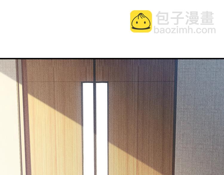 女總裁的貼身高手 - 第36話 按摩引發的血案(1/2) - 2