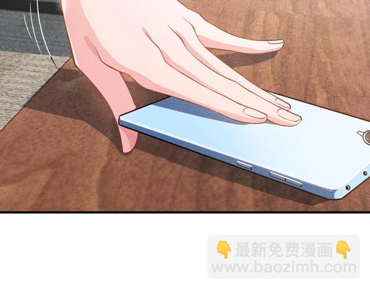 女總裁的貼身高手 - 第36話 按摩引發的血案(1/2) - 8