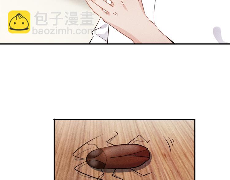 女總裁的貼身高手 - 第36話 按摩引發的血案(2/2) - 5