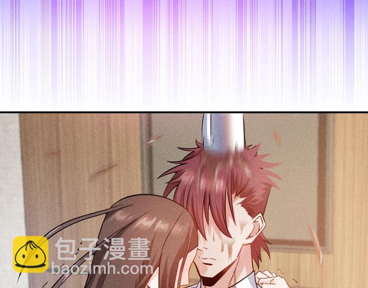 女總裁的貼身高手 - 第36話 按摩引發的血案(2/2) - 4