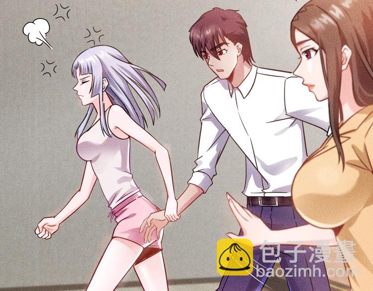 女總裁的貼身高手 - 第36話 按摩引發的血案(2/2) - 3