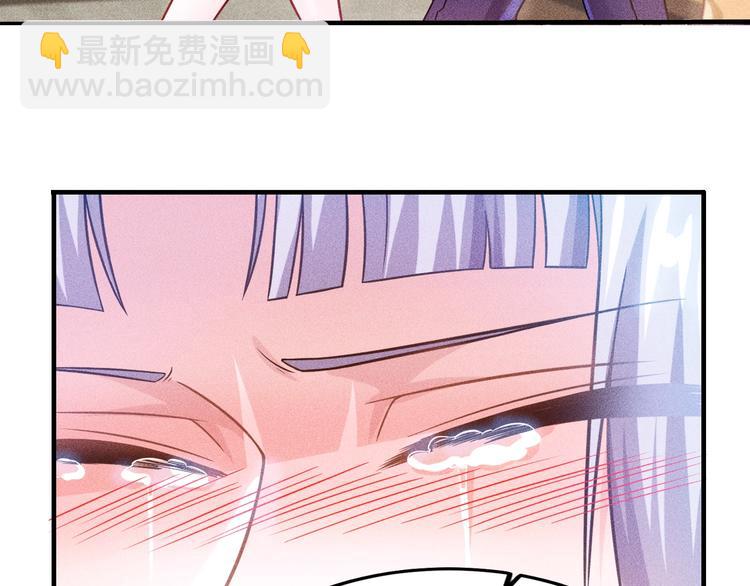 女總裁的貼身高手 - 第36話 按摩引發的血案(2/2) - 4