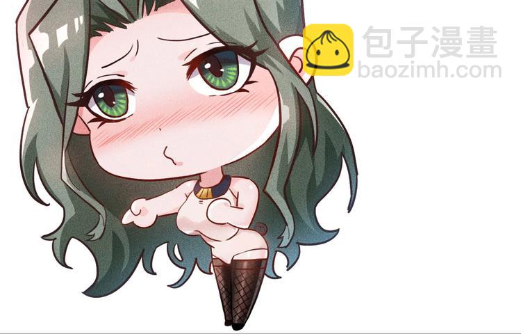 女總裁的貼身高手 - 第36話 按摩引發的血案(2/2) - 3