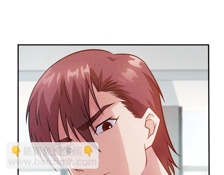 女總裁的貼身高手 - 第38話 極品嬌妻養成中(1/2) - 4