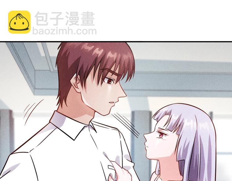 女總裁的貼身高手 - 第38話 極品嬌妻養成中(1/2) - 8