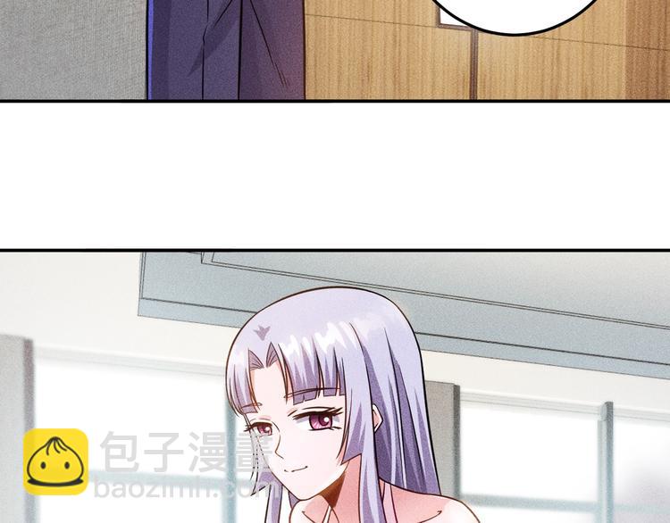 女總裁的貼身高手 - 第38話 極品嬌妻養成中(1/2) - 8