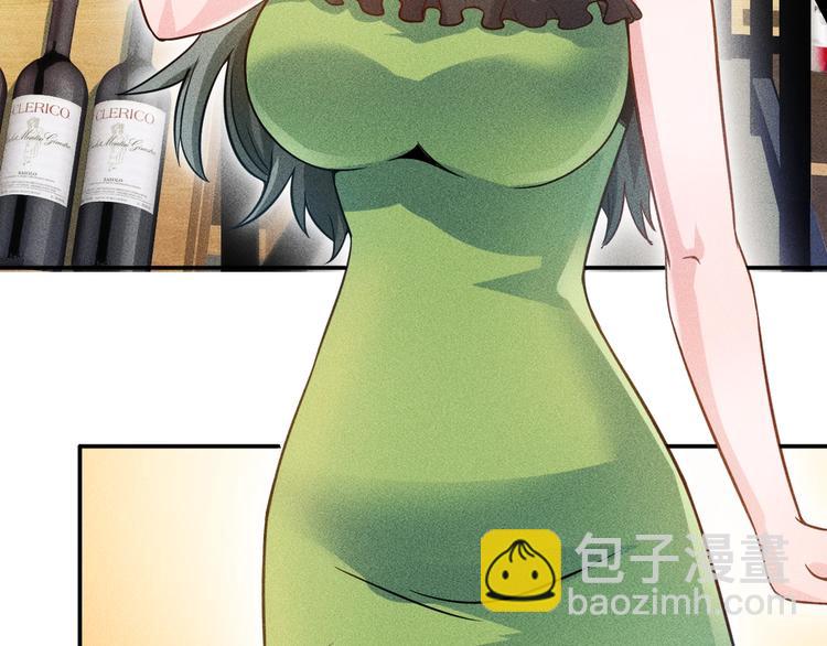 女總裁的貼身高手 - 第38話 極品嬌妻養成中(1/2) - 5