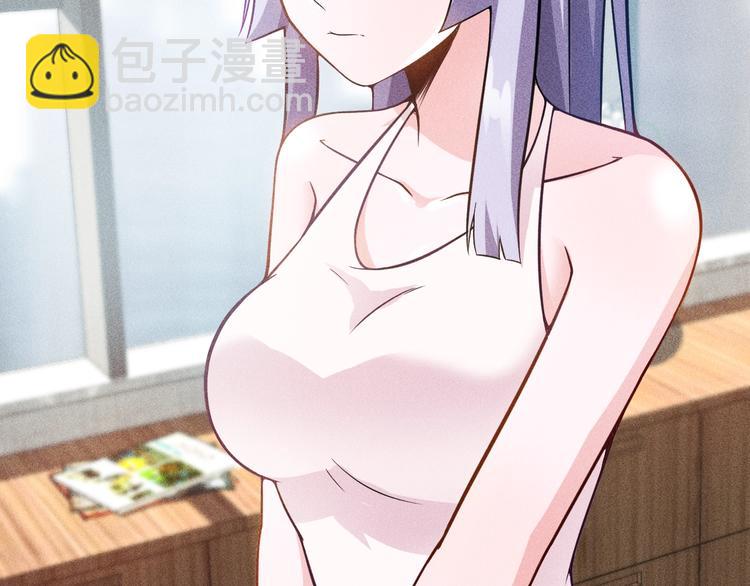 女總裁的貼身高手 - 第38話 極品嬌妻養成中(1/2) - 4