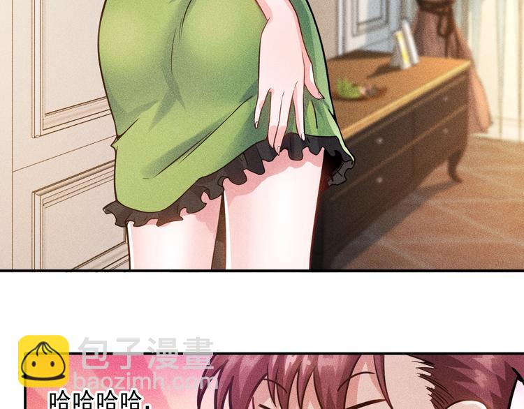 女總裁的貼身高手 - 第38話 極品嬌妻養成中(2/2) - 5