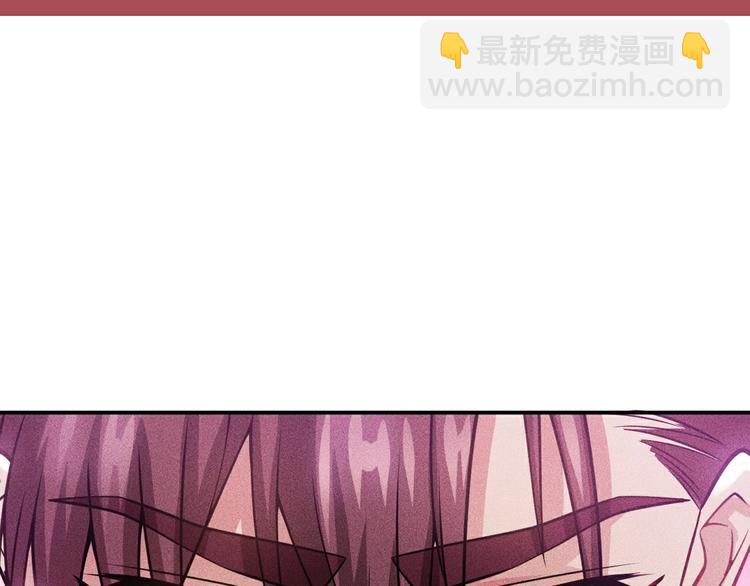 女總裁的貼身高手 - 第38話 極品嬌妻養成中(2/2) - 6